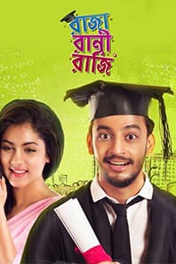 Raja Rani Raji