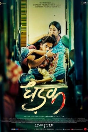 Dhadak