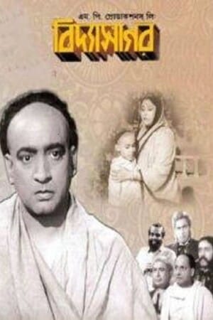 Vidyasagar (বিদ্যাসাগর)