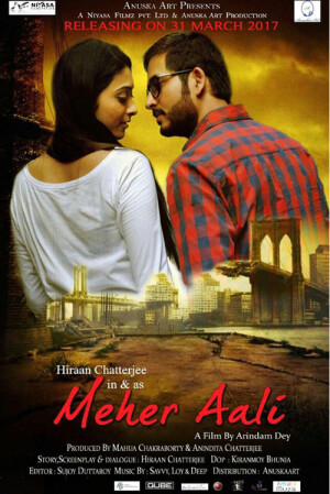 Meher Aali
