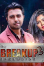 The Break Up Exclusive 3 (দ্যা ব্রেক আপ এক্সক্লুসিভ ৩)