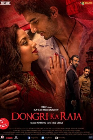Dongri Ka Raja