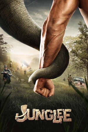 Junglee