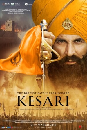 Kesari