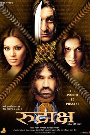 Rudraksh