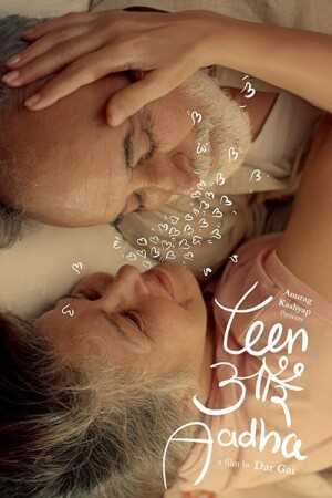 Teen Aur Aadha