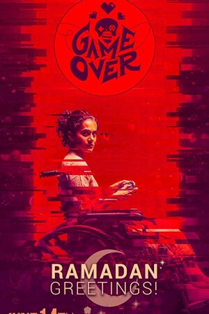 Game Over