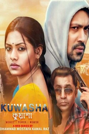 Kuwasha (Complete)