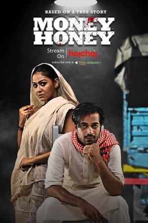 Money Honey (Complete)