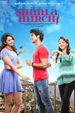 Shimla Mirchi