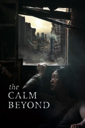 The Calm Beyond