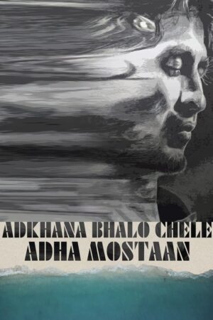 Adhkhana Bhalo Chele Adha Mostaan