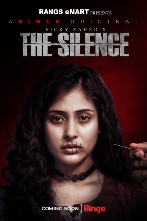 The Silence (S01 Complete)