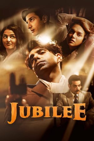 Jubilee (S01.E04)