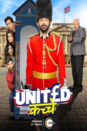 United Kacche (S01 Complete)
