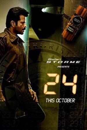 24: India (Complete)