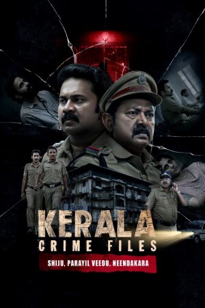 Kerala Crime Files: Shiju, Parayil Veedu, Neendakara (S01 Complete)