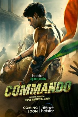 Commando (S01 Complete)