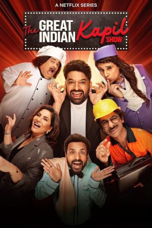 The Great Indian Kapil Show (S01.E13)