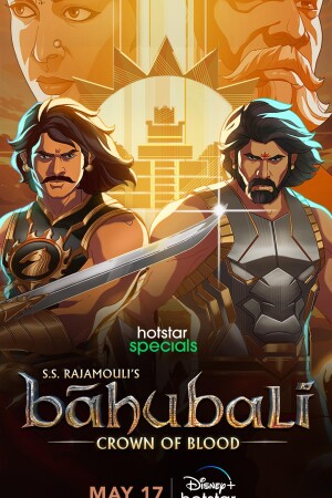 Baahubali: Crown of Blood (S01.E03)