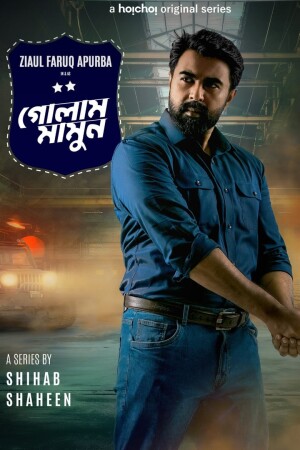 Golam Mamun (S01 Complete)