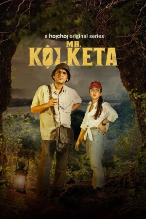 Adventures of Kolke (S01 Complete)