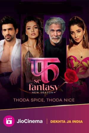 Fuh Se Fantasy (Complete)