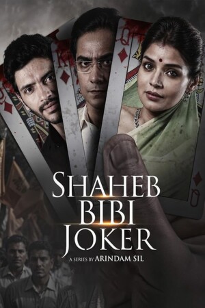 Shaheb Bibi Joker (S01 Complete)