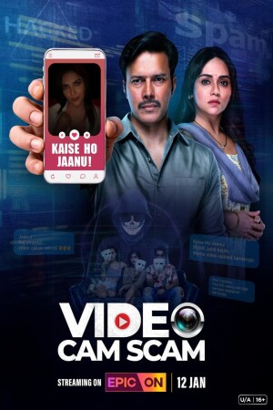 VideoCam Scam (S01 Complete)