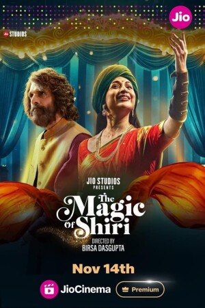 The Magic of Shiri (S01 Complete)
