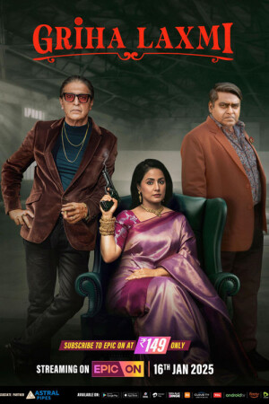 Griha Laxmi (S01 Complete)