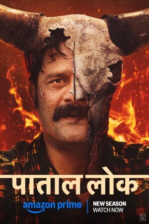 Paatal Lok (S02 Complete)