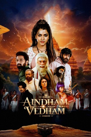 Aindham Vedham (S01 Complete)