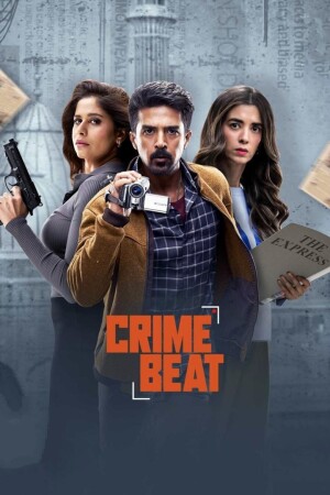 Crime Beat (S01 Complete)