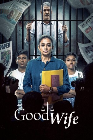 Good Wife (S01 Complete)