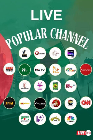 SunPlex Live Channel