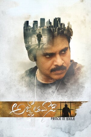 Yevadu 3