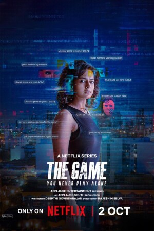 The Game: You Never Play Alone (S01 Complete)
